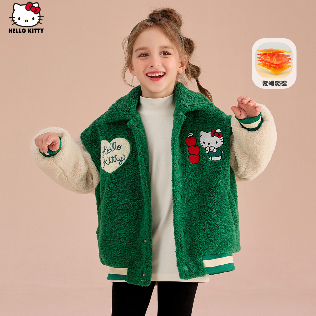 hellokitty女童2025新款童装秋冬仿羊羔绒外套中大童夹棉上衣