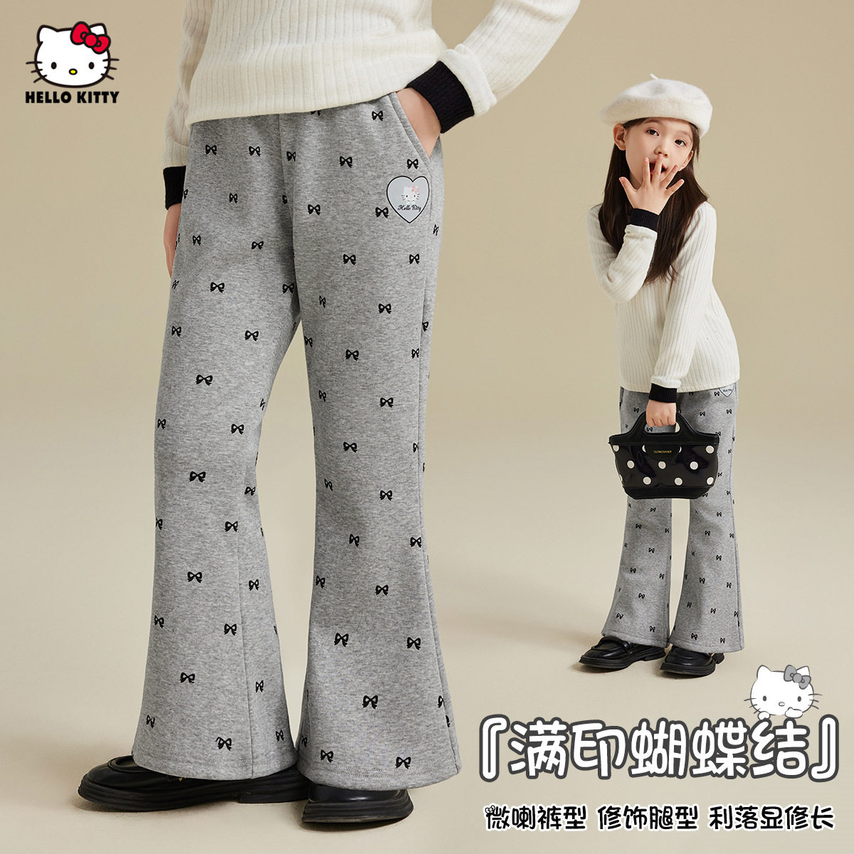 女童秋季卫裤中大童装满印蝴蝶结微喇修身洋气裤子