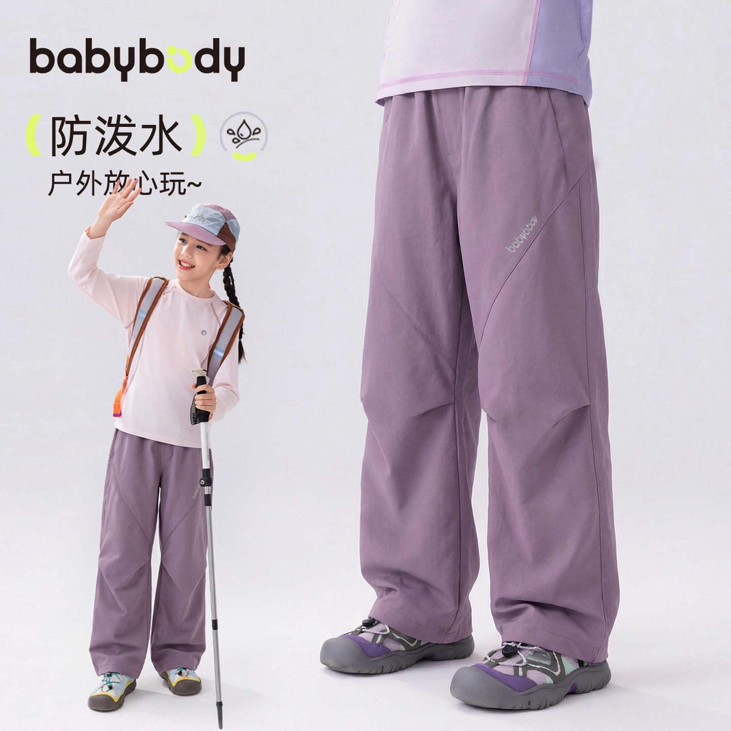 babybody童装春款女童裤子儿童长裤2026春季新款女大童春秋运动裤