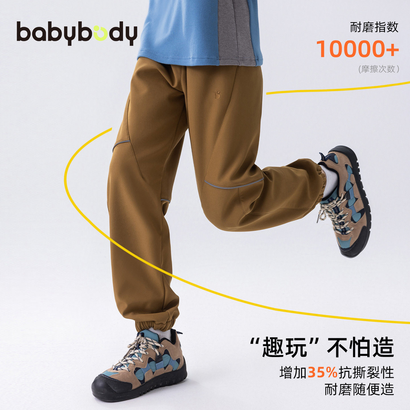 babybody童装冬季男童加绒裤子2025秋冬儿童加厚一体绒男大童长裤