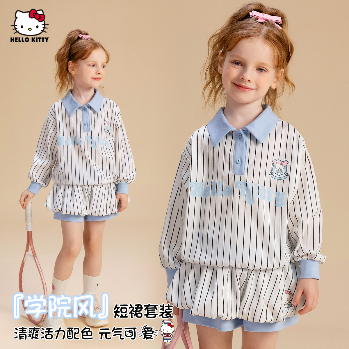 女童春季套装2026新款中大童装学院风短裙卫衣洋气休闲两件套韩系