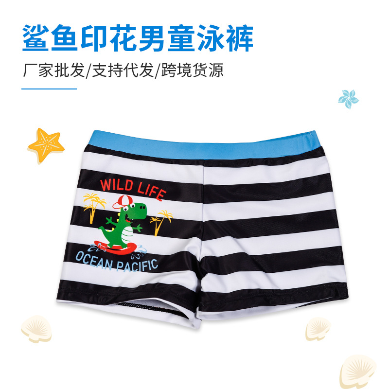 儿童泳衣男童泳裤小中大童游泳衣男孩宝宝大码速干泡温泉游泳裤