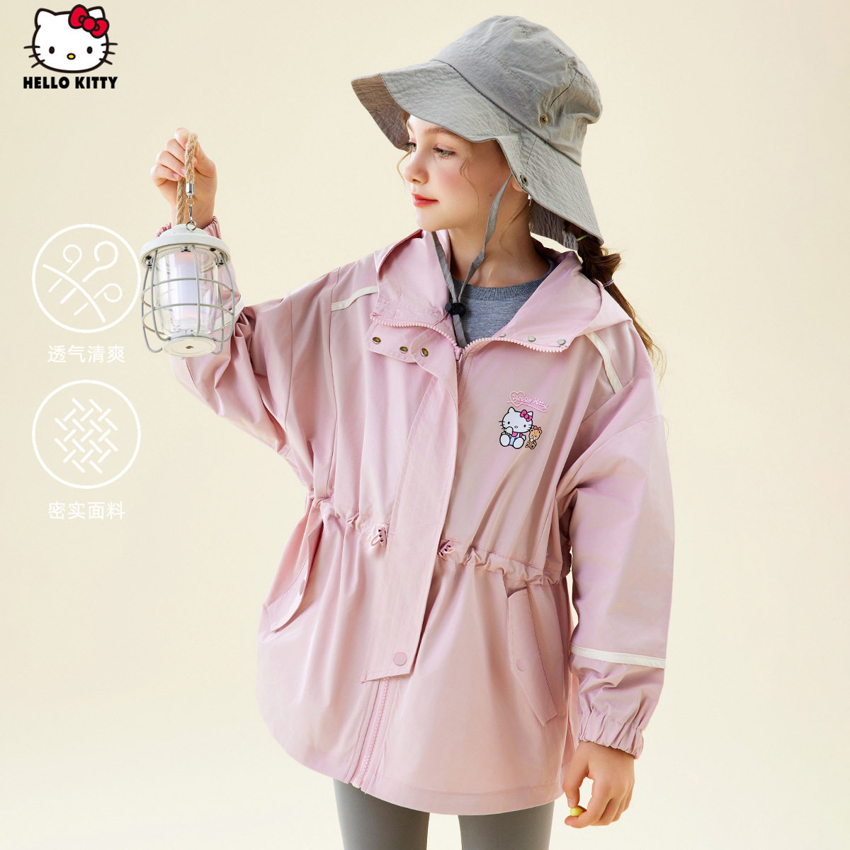 HelloKitty儿童甜美可爱春装中长款外套新款清新百搭春秋款中大童