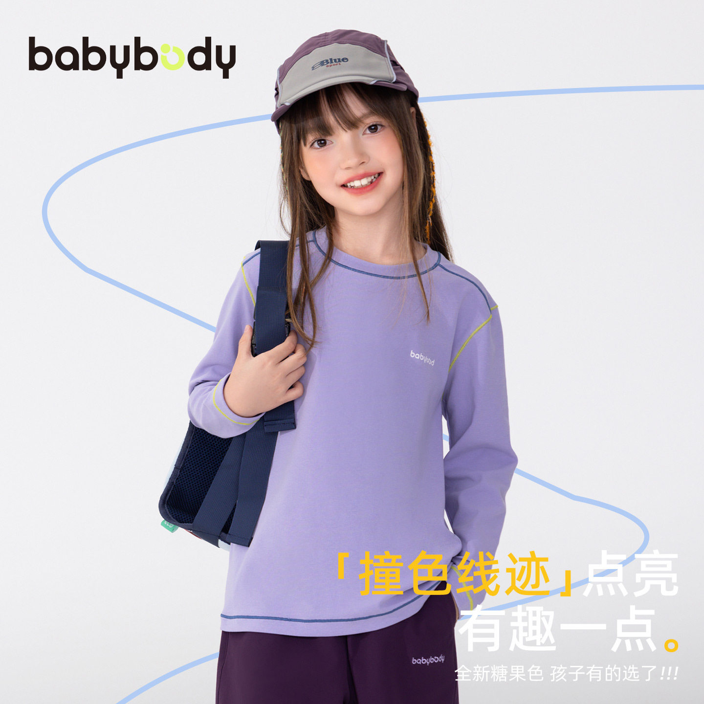 女童秋季打底衫2025新款男童春秋款休闲秋衣儿童秋装运动长袖T恤