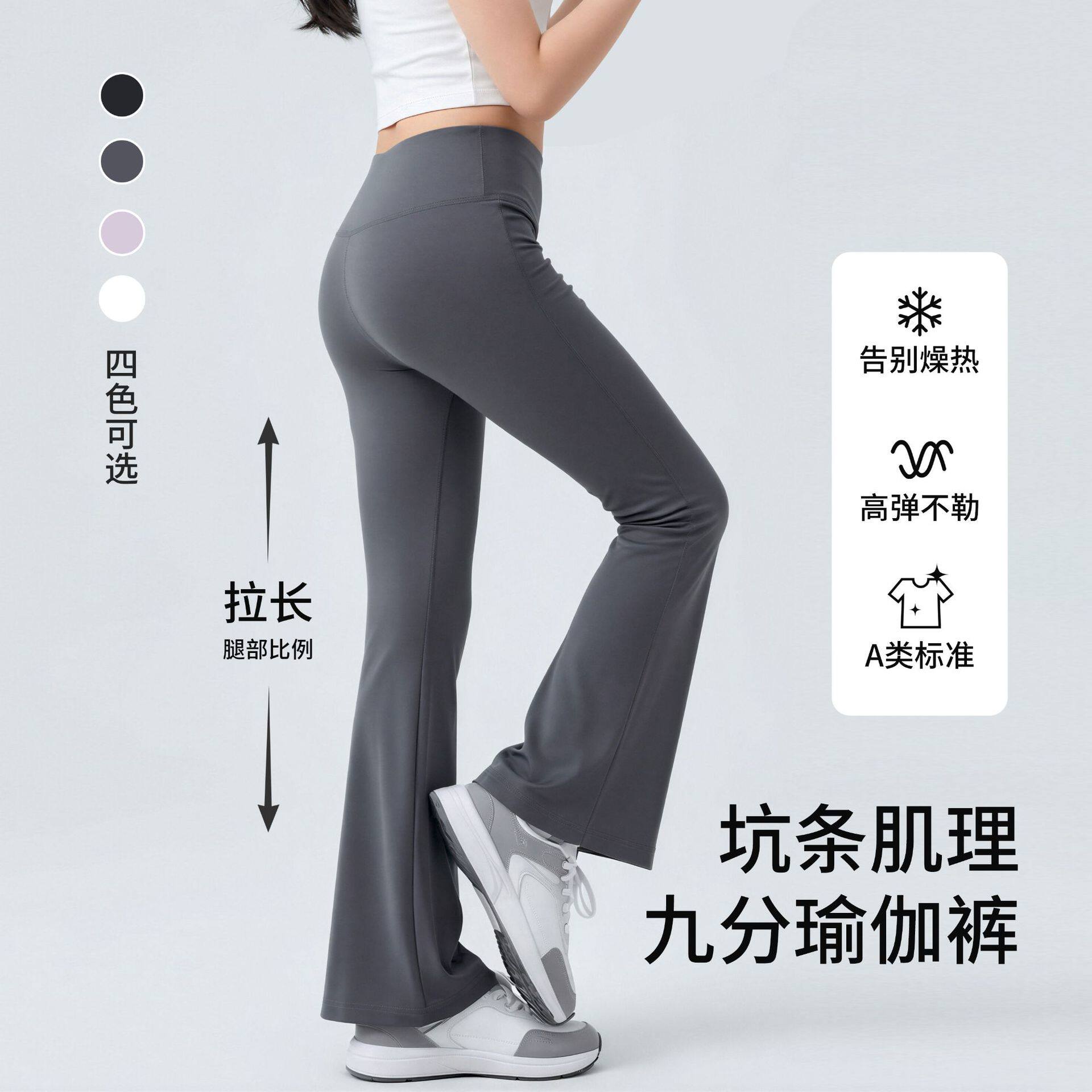 女童运动九分裤中大童薄款弹力瑜伽裤儿童修身微喇裤春夏新款外穿
