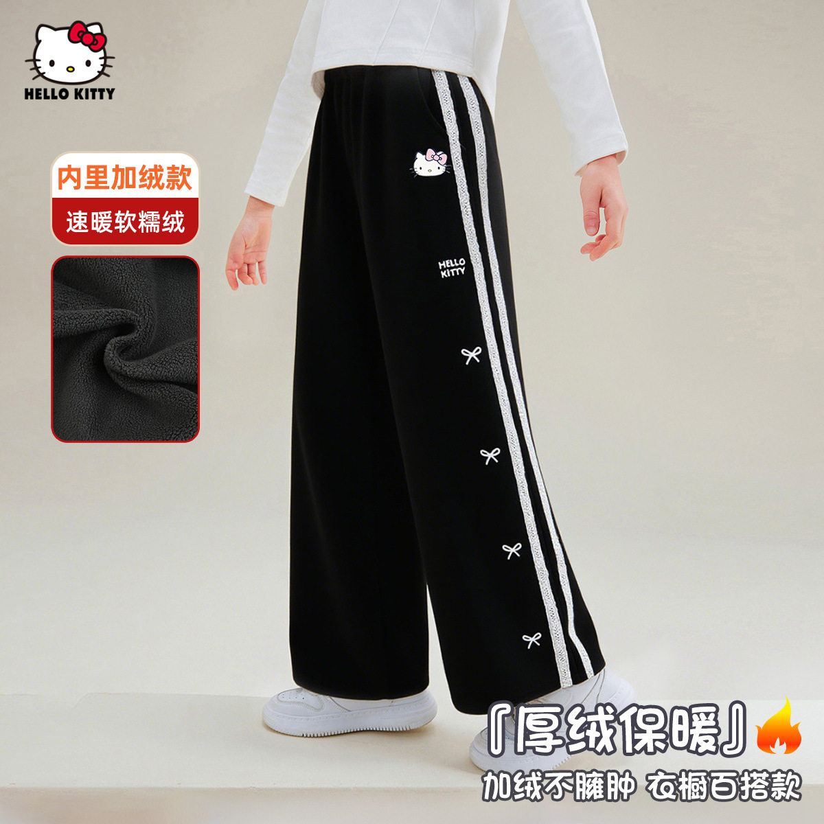 女童秋冬季2025阔腿加绒可选卫裤中大童侧边蕾丝织带拼接裤子