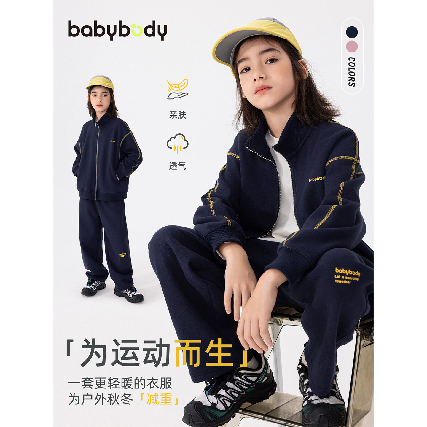童装男童套装2026秋季新款儿童运动服卫衣女童春秋款韩系两件套潮