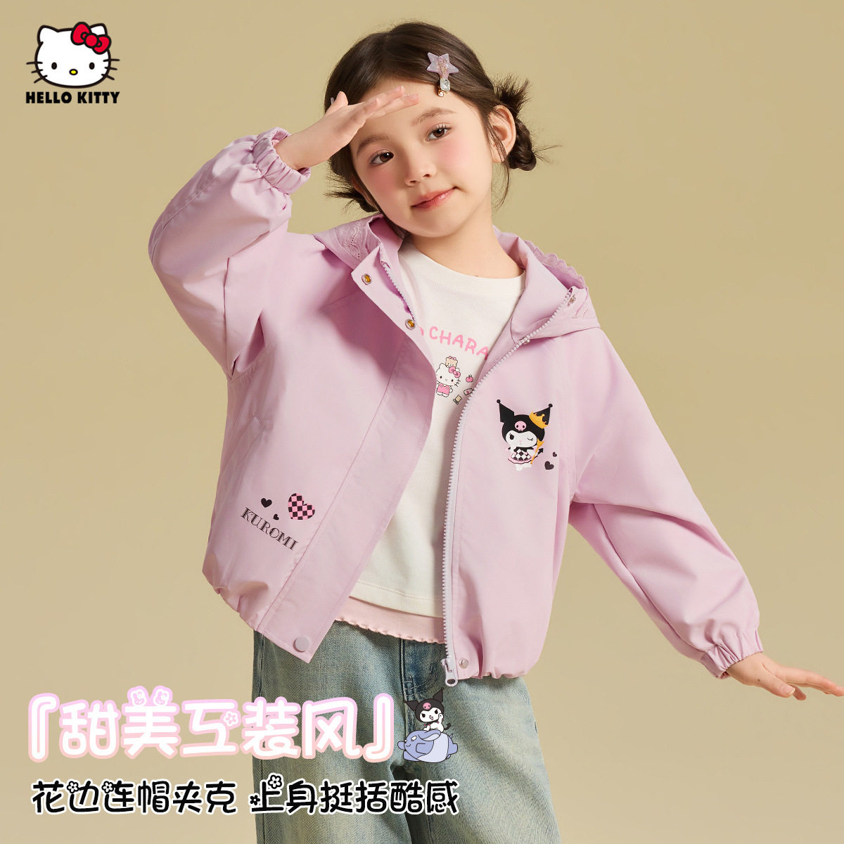 女童春季甜美工装风外套2026新款花边连帽宽松洋气夹克外衣