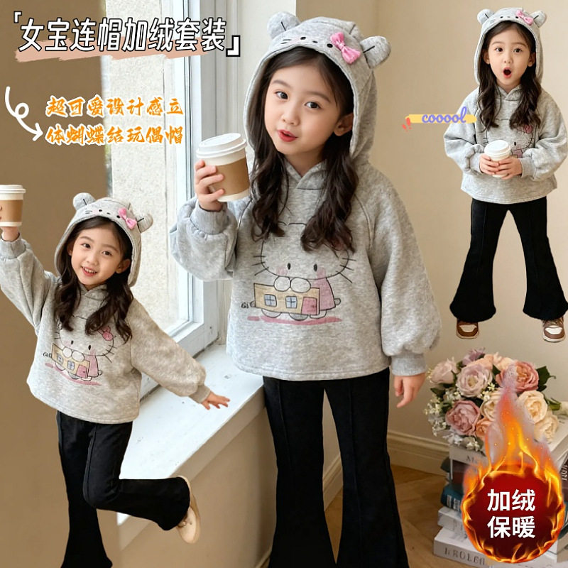 儿童加绒套装秋冬季2026新款女童卡通连帽蝴蝶结卫衣喇叭裤两件套
