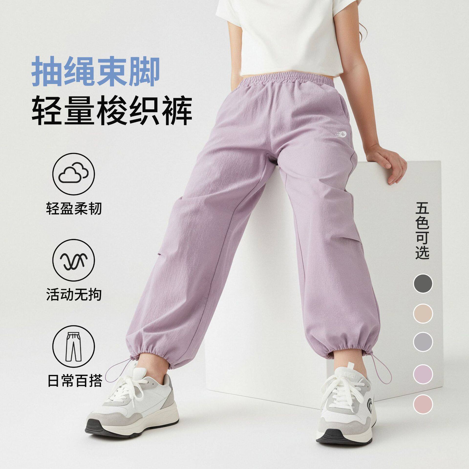 儿童运动裤2026春夏新款男童女童户外轻薄伞裤中大童百搭工装裤