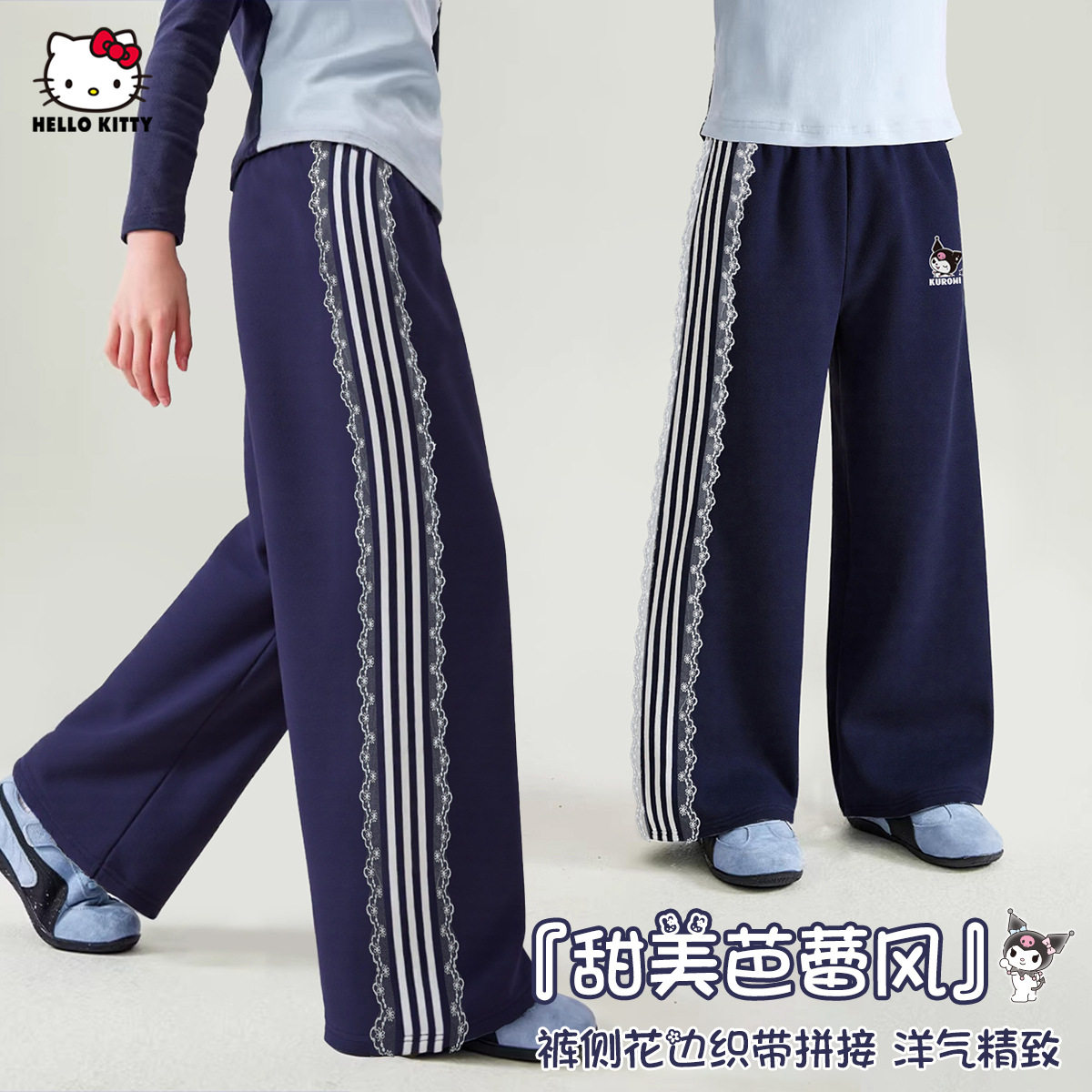 女童春季休闲裤2026新款甜美风洋气花边织带拼接宽松舒适卫裤