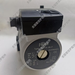 Ferroli法罗力壁挂炉水泵循环电机 DWP15-50-F电机DWP15-60-F水泵