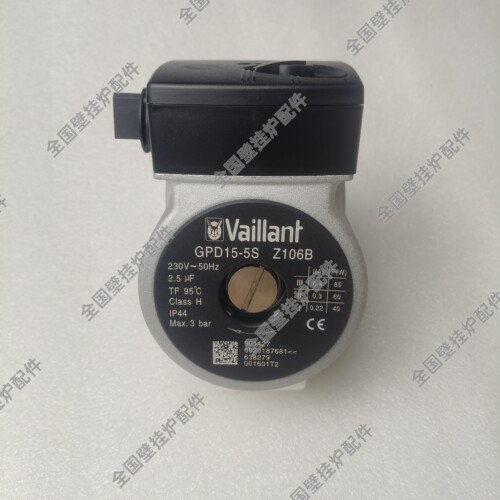 威能壁挂炉水泵 Vaillant GPD15-5S Z106B壁挂炉循环泵全新电机件