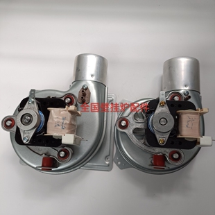 史麦斯  海顿 华帝 前锋 欧能燃气壁挂炉风机 采暖壁挂炉风机配件