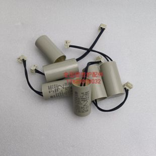 通用阿里斯顿 万和壁挂炉水泵 电容2uf 万家乐壁挂炉水泵电容配件