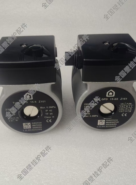 阿里斯顿壁挂炉L1PB26-HS X24/CARES X循环泵水泵GPD15-5电机配件