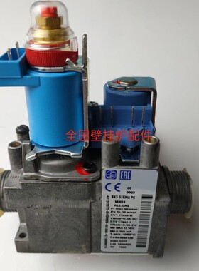 德国博世燃气壁挂炉燃气比例阀 欧洲之星 新之星 盖世7000燃气阀