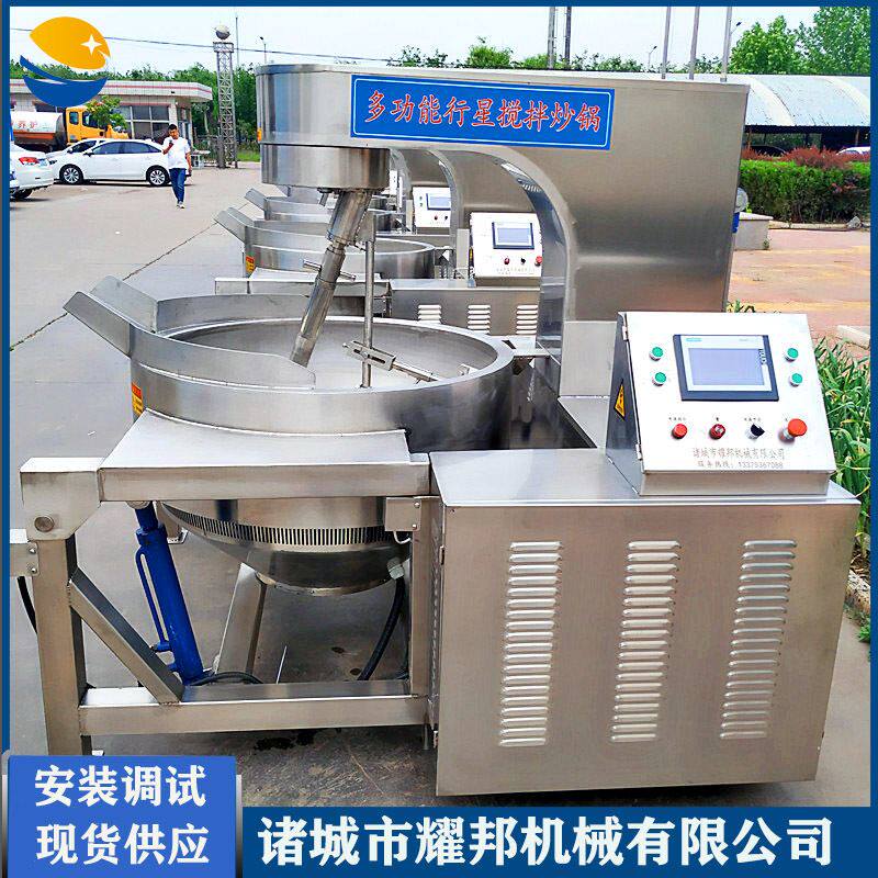 石锅拌饭年糕酱 全自动行星炒锅 电磁加热酱料搅拌行星炒锅