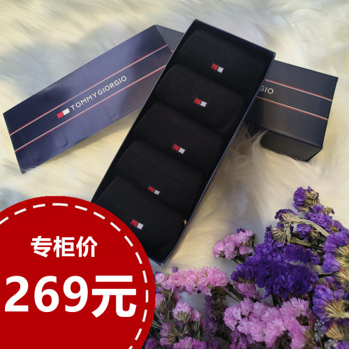 【泡芙辣妈推荐】【Tommy Giorgio 全家爱穿袜】男女情侣精梳棉