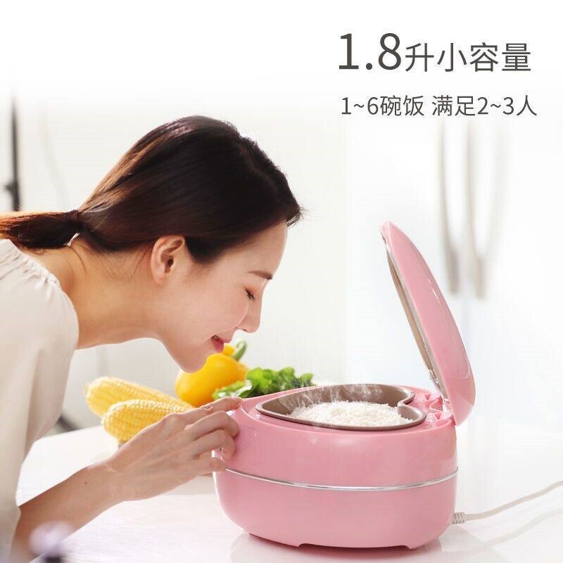 新款高端爱心型电饭煲智能家用预