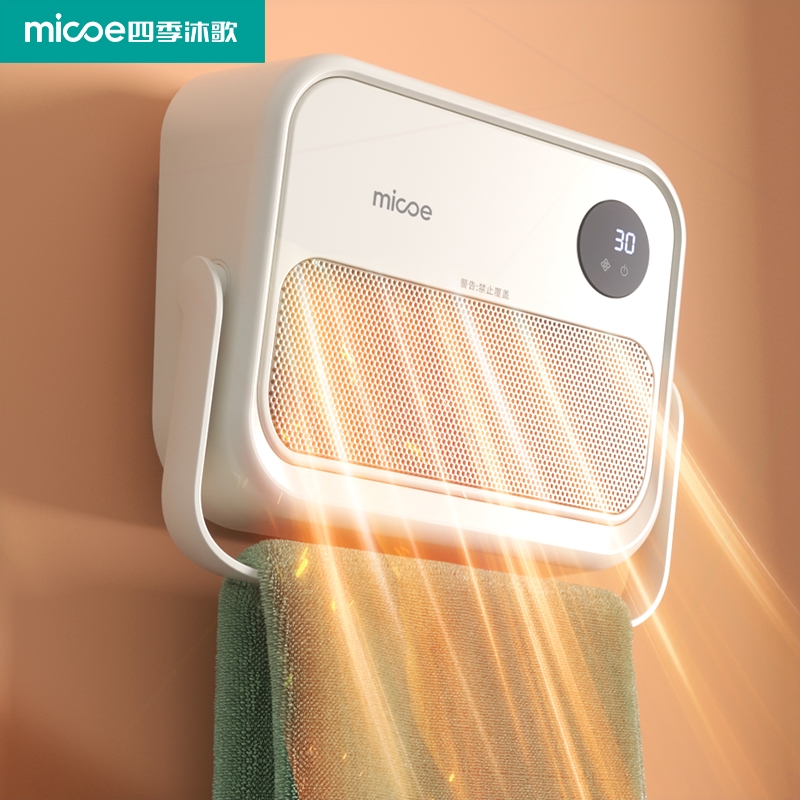 暖风机浴室取暖器家用卫生间洗澡器2025冬季壁挂浴霸电暖气加热神