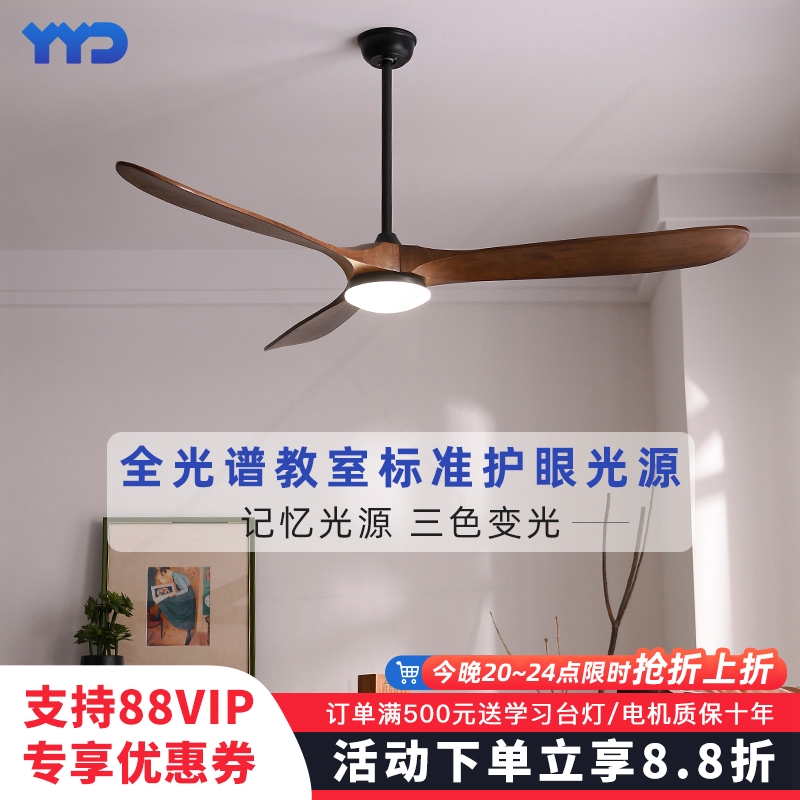 吊灯88寸实木大风力风扇灯北欧家