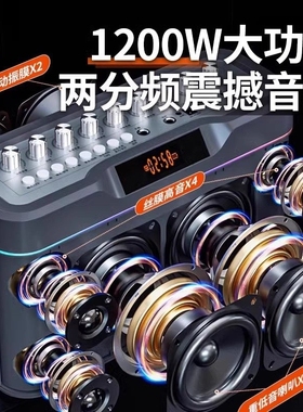 华宝重低音大功率ktv蓝牙音响户F105话筒U盘外家庭专用k歌音箱