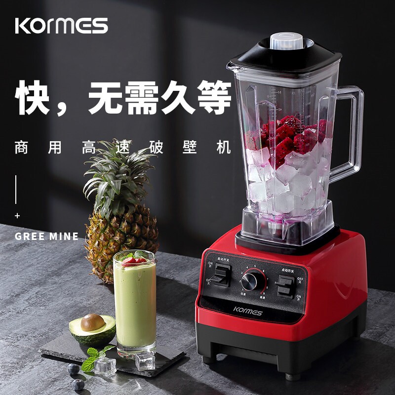 科玛斯沙冰机商用奶茶店冰沙碎冰