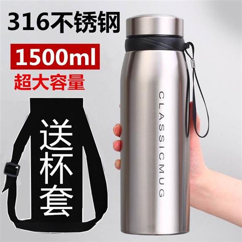304不锈钢c水杯单层保温夏季水壶大容量男便携车载户外运动杯子