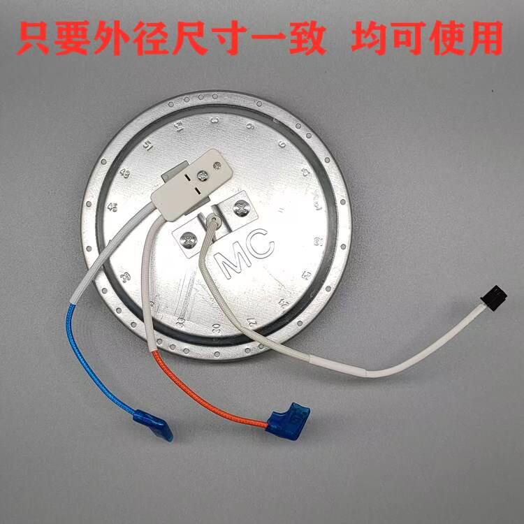 德国电陶炉茶炉配件14CM发热盘迷你电陶茶炉炉盘发热丝炉芯加热盘