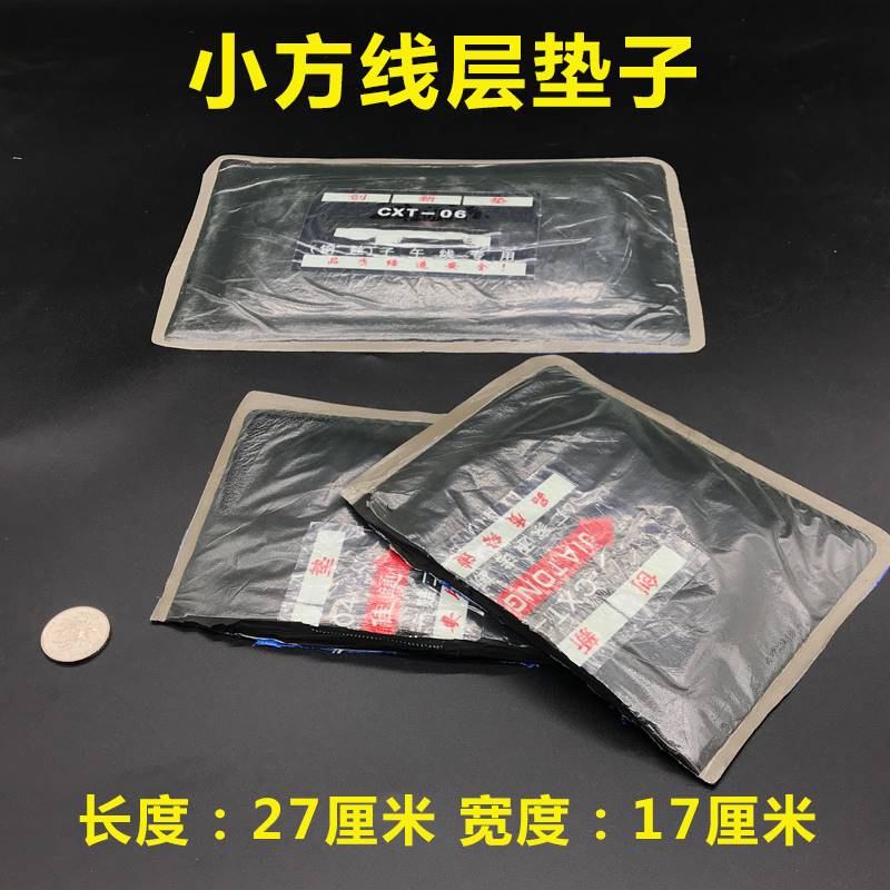 轮胎加固大垫子 铲车工程货车外胎垫子斜交钢丝外胎垫片 补胎垫子