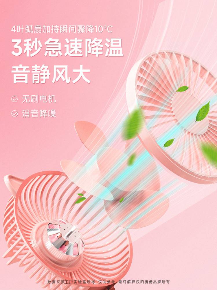 手持小风扇便携式随身带小型迷你充电款超静音电扇办公室桌上USB