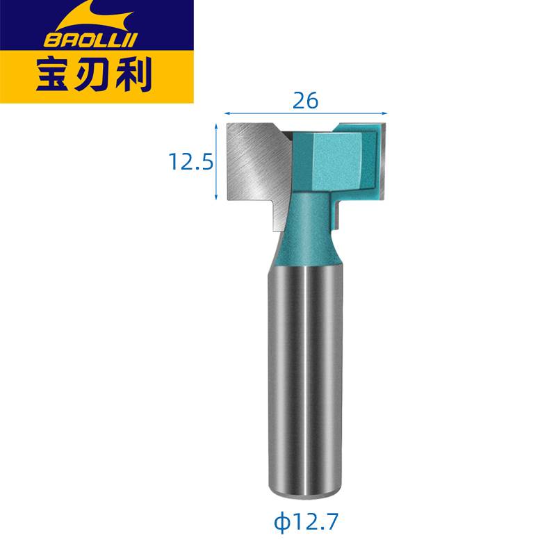 嵌入式牛角拉手刀衣柜门免拉手刀具橱柜单边内嵌把手隐形拉手开槽
