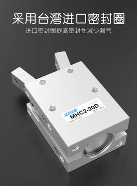 HFY气动手指气缸支点开闭型小型夹爪MHC2-10D/16D/20D/25D/32D/S