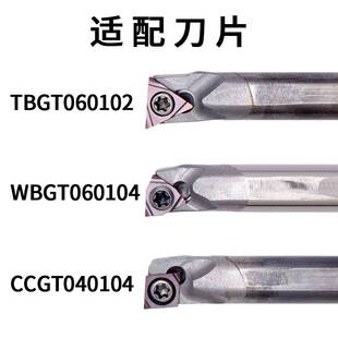 抗震钨钢内孔刀杆C04H/05H/06J STUBR06 SWUBR06 SCLCR03 SCLCR04