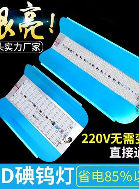 led碘钨灯工地用照明1000W防水太阳灯超亮户外施工作灯强光投光灯