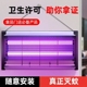灭蚊灯家用商用灭蝇灯诱捉苍蝇神器餐厅饭店用商铺驱蚊灯电杀蚊灯