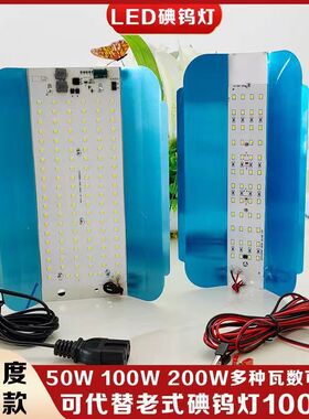 低压12v灯led灯泡36v48v伏摆地摊夜市夹电瓶专用户外电动车碘钨灯