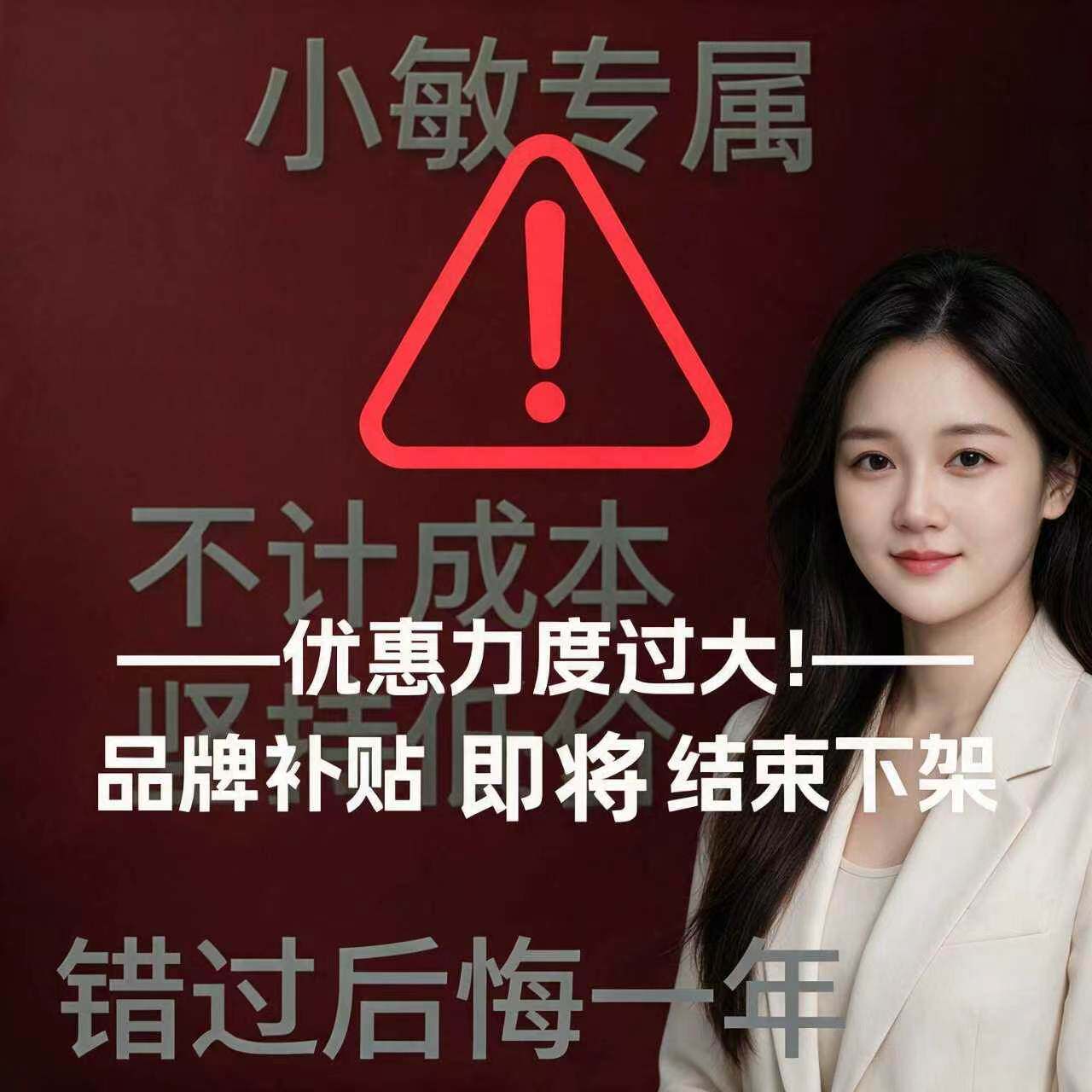 【小敏10月专拍】新华东国际破价 清货专属 （兰皇后面膜）