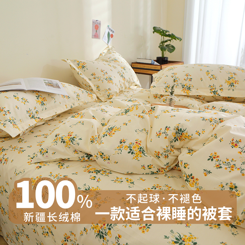 全棉纯棉被套150x200x230单件双人被罩学生宿舍被单加厚被子套