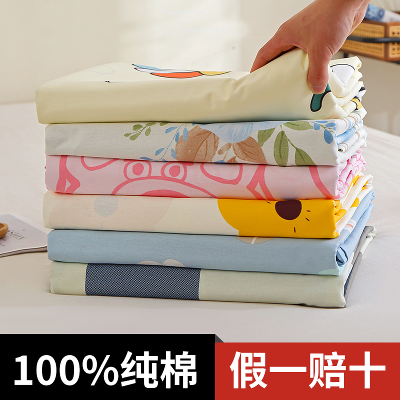 斜纹100%全棉床单0甲醛