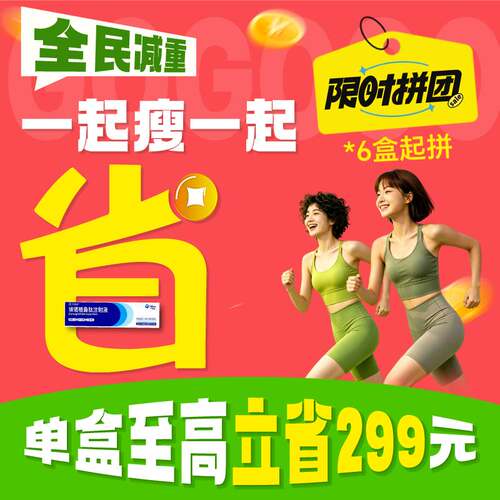 【先维盈】埃诺格鲁肽注射液2.0mg/ml,1.2ml(预填充注射笔)诊所1小时内联系您 6盒起拼
