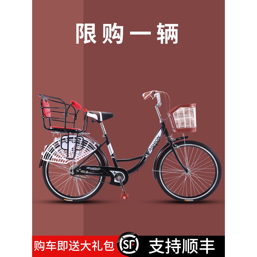 进口自行车通勤女款亲子带小孩母子单车上班代步接娃轻便实心胎女