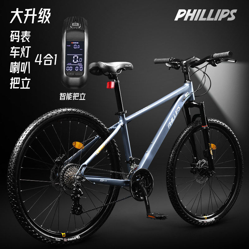 国进口玛诺变速铝合金山地自行车