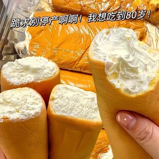 冷链发货】爆浆老式奶油卷蛋糕动物奶油瑞士卷下午茶糕点解馋零食