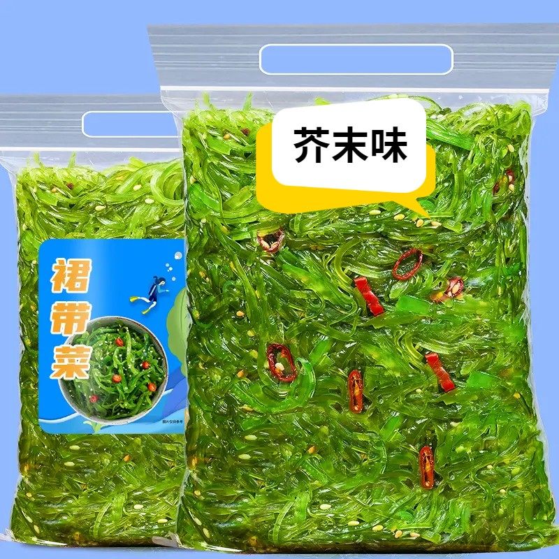 开袋即食大连裙带菜中华海草海带丝海藻沙拉凉拌日料寿司白菜风味