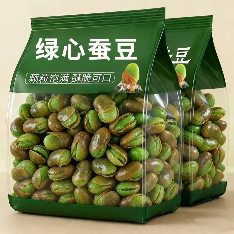 【净重】云南翡翠绿蚕豆带壳绿心蚕豆酥香原味下酒零食坚果炒货