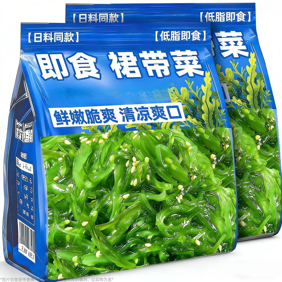 即食海藻沙拉裙带菜海带丝梗丝爽口海白菜丝酸甜芥末香辣凉拌袋装