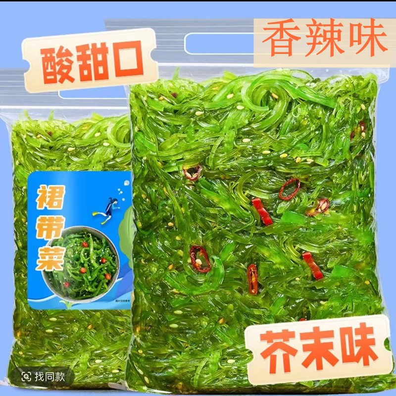 裙带菜开袋即食海带丝中华海草海藻沙拉下饭凉拌日料寿司凉菜