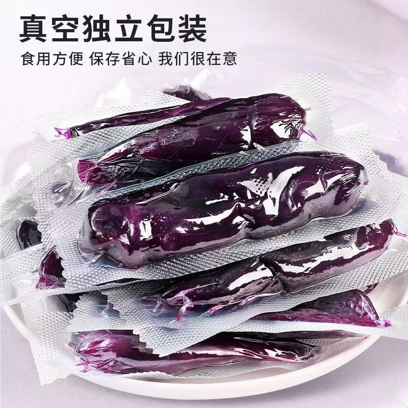 倒蒸紫薯干独立装农家纯手工自制地瓜干代餐休闲零食真空装番薯干